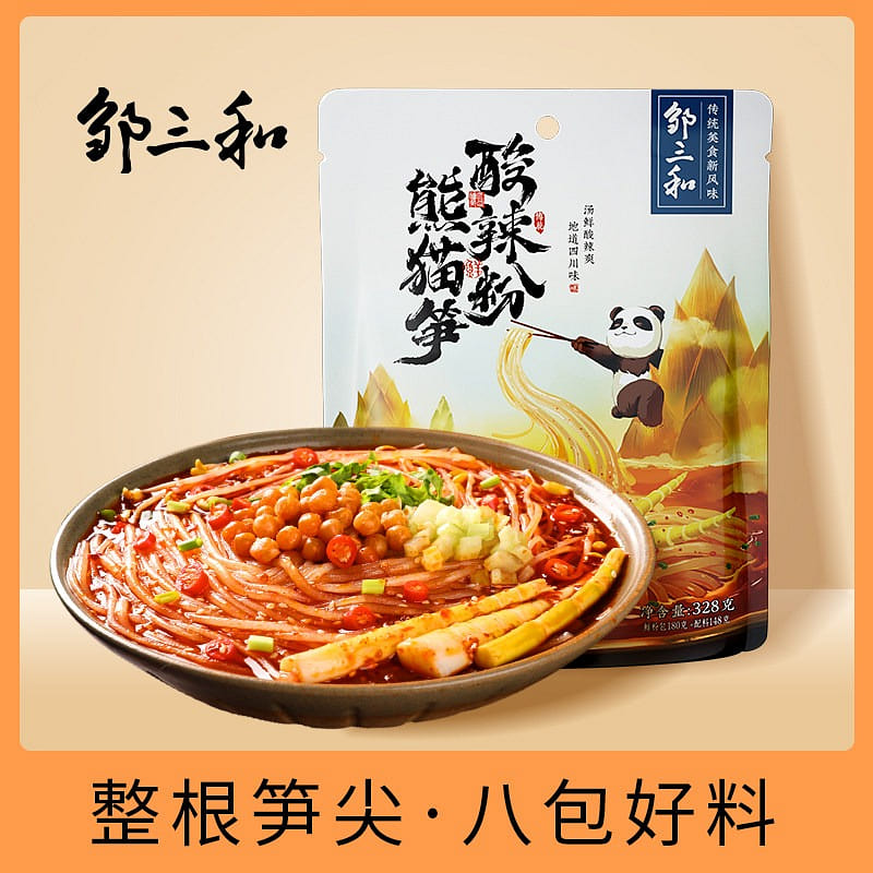 Zousanhe Spicy Sour Noodles with Panda Bamboo 2 pack