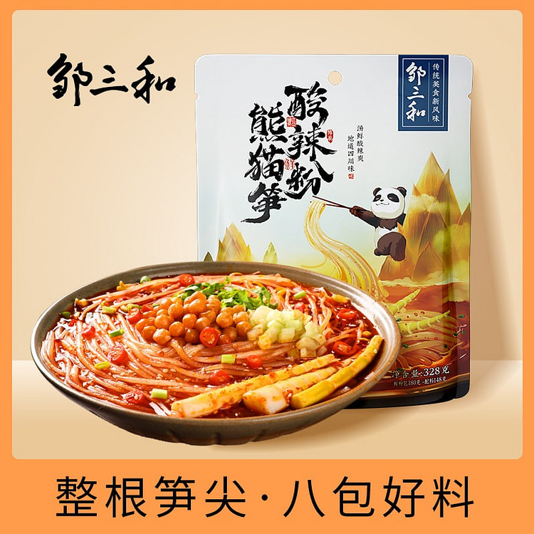 邹三和熊猫笋酸辣粉牛油火锅粉金汤袋装328g*2 2 包