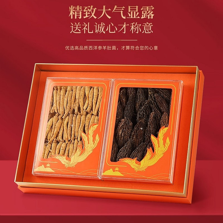 福东海西洋参羊肚菌双拼礼盒240g 240 克