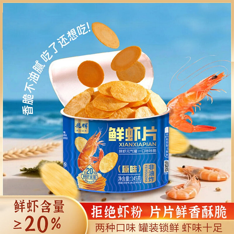 Zhaohui fresh Prawn cracker original flavor 290 g