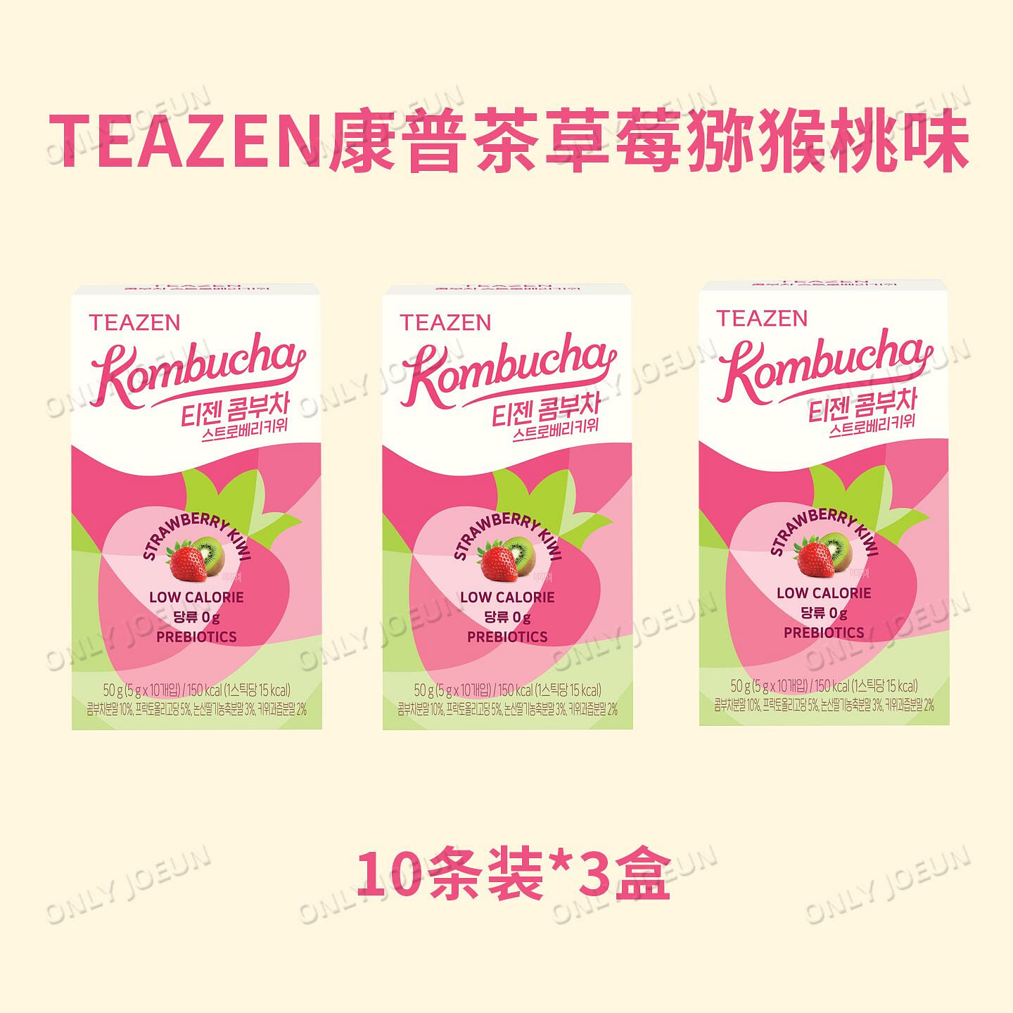 TEAZEN Kombucha KiwiStrawberry 0Sugar Low Ca3 boxe 3 케이스