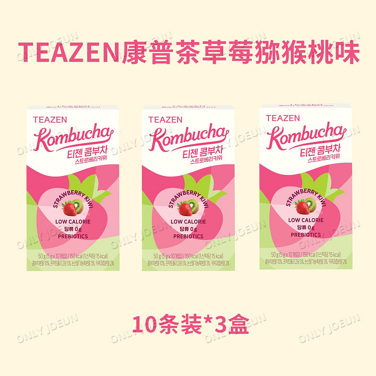TEAZEN康普茶饮品猕猴桃草莓味10条*3盒