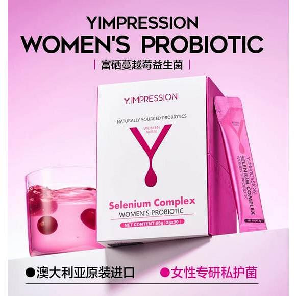 因贝森Y.IMPRESSION富硒蔓越莓女性益生菌