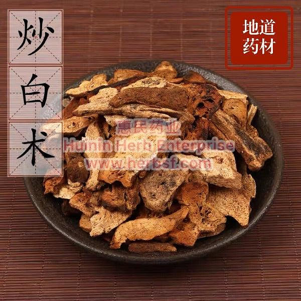 HMT Cooked Bai Zhu White Atractylodis Rhizome 100g 1 each