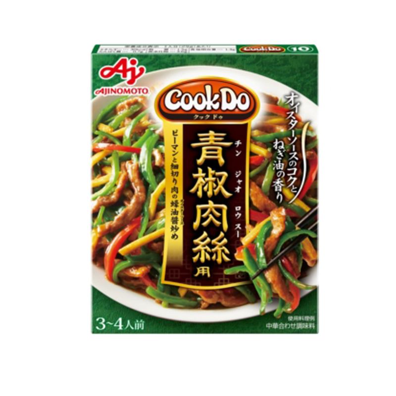 Ajinomoto Green pepper meat and pork soup 100 g