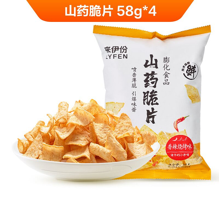 来伊份山药脆片薄片脆薯片 58g*4袋