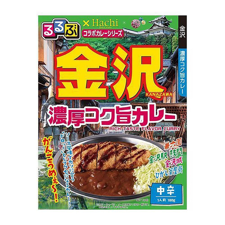 金沢浓厚美味咖喱速食料理包（中辛） 180g 180 克