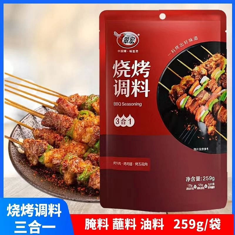 weee product zoom image