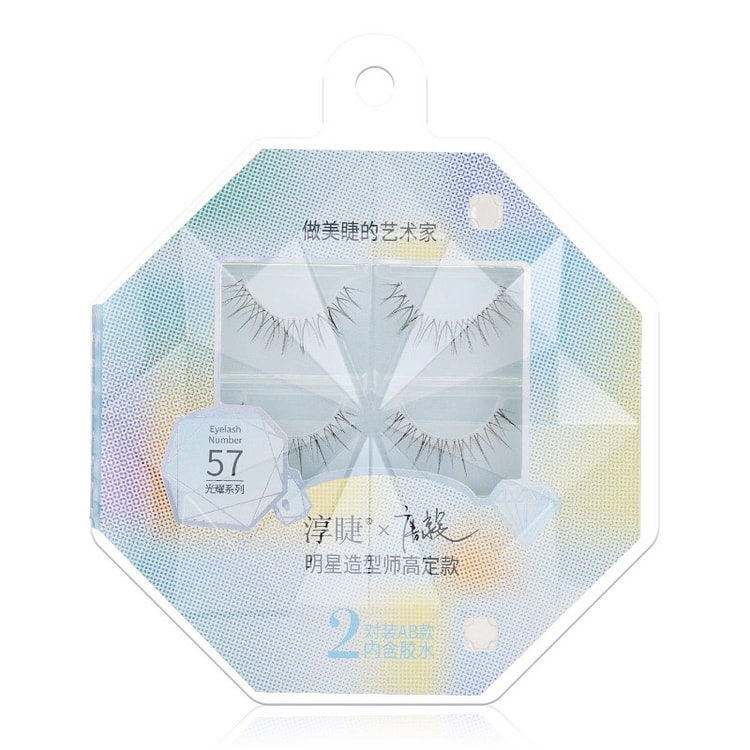淳睫假睫毛光耀系列 唐毅高定款 #NO.57