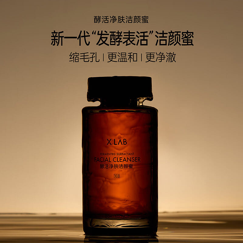 XLAB Fermented Surfactant Facial Cleaner 150 ml(ミリリットル)