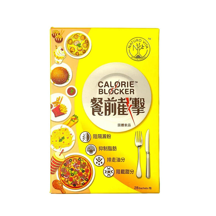 维特健灵餐前截击小黄条14包 阻油阻糖阻碳水