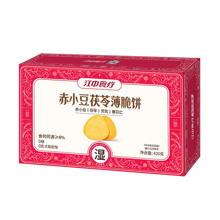 Red Bean and Poria Cocos Biscuits 420g*1 Box 420 g