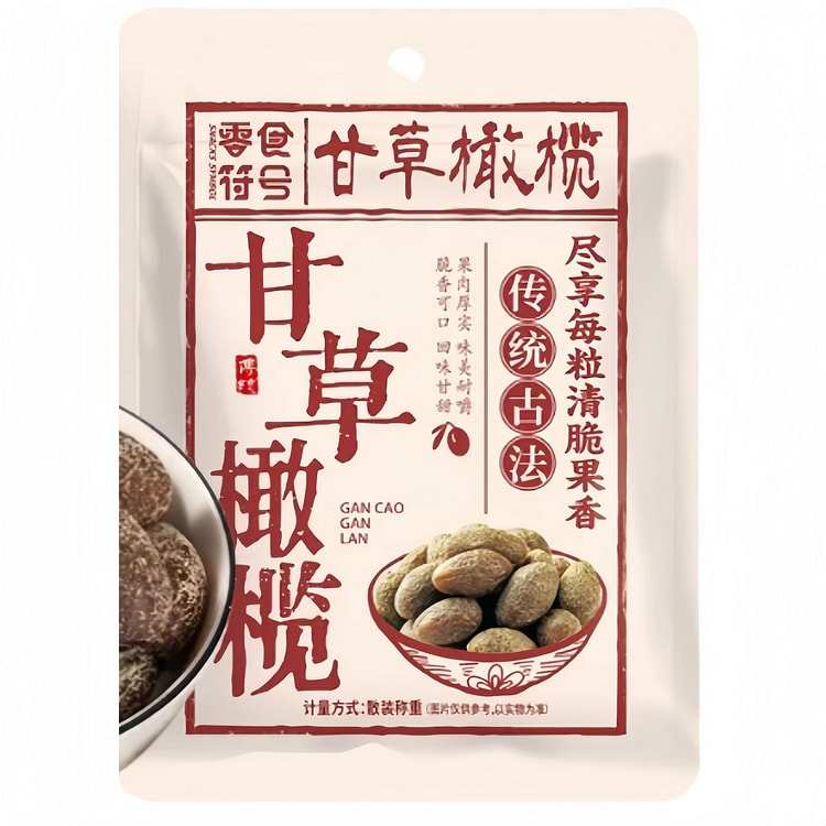 零食符号咸橄榄 100g*1袋休闲零食果脯九制凉果 100 克