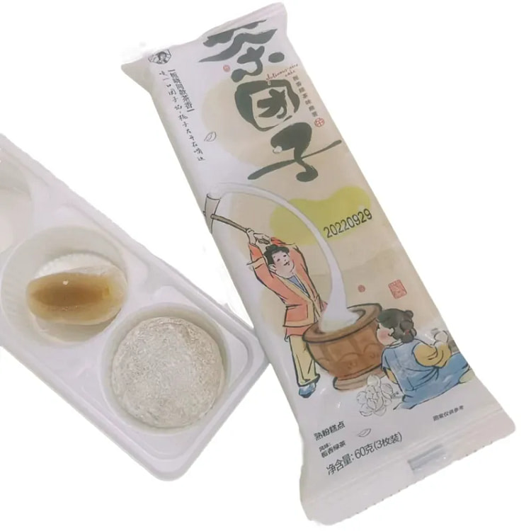 茶颜悦色 麻薯茶团子栀香绿茶味