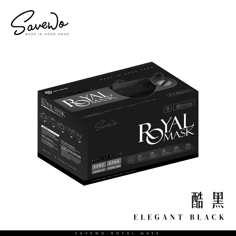 SAVEWO 2D ROYAL MASK ELEGANT BLACK 30’s 1 box