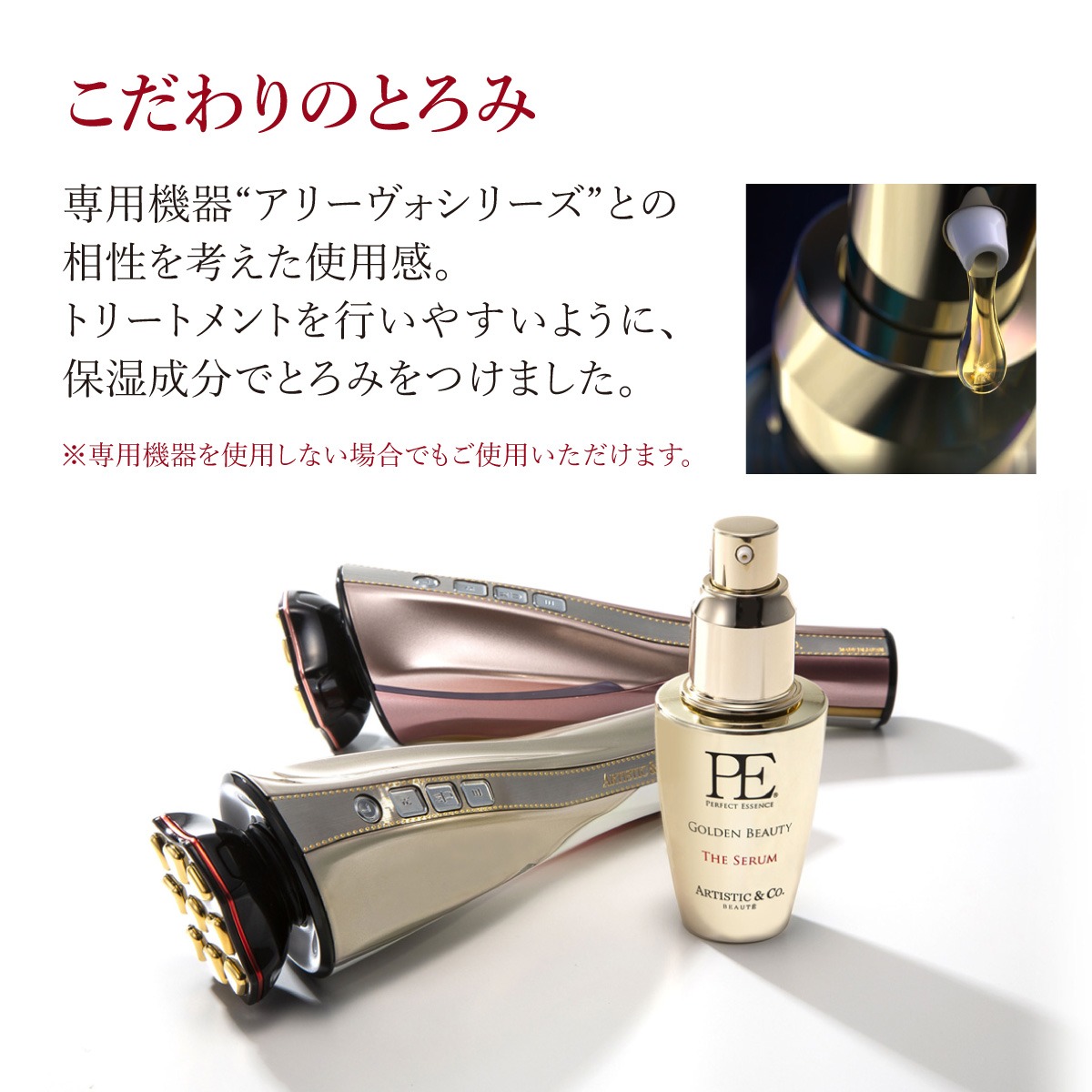 【未使用】PE THE QUEEN GOLDEN BEAUTY 美容液 30ml 楽天市場】ARTISTIC&CO PE THE QUEEN P.Eザ・クイーンゴールデン
