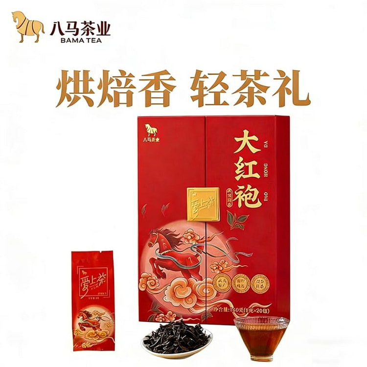 八马武夷山大红袍礼盒 160g*1盒 160 克
