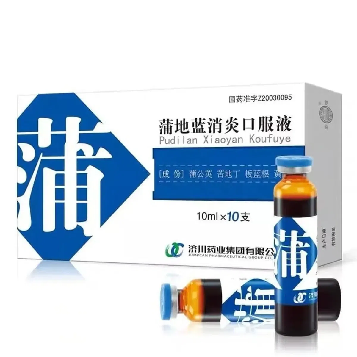 Pudilan Anti-inflammatory Oral Solution 100ml 1 box