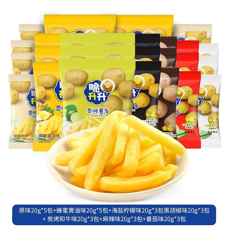 Crisp Rise Crispy French Fries 20g*25bags Fresh Cut Potato Chips Honey Butt