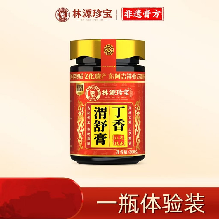 国医胡维勤教授力荐猴头菇丁香沙棘养胃茶膏渭舒膏暖胃