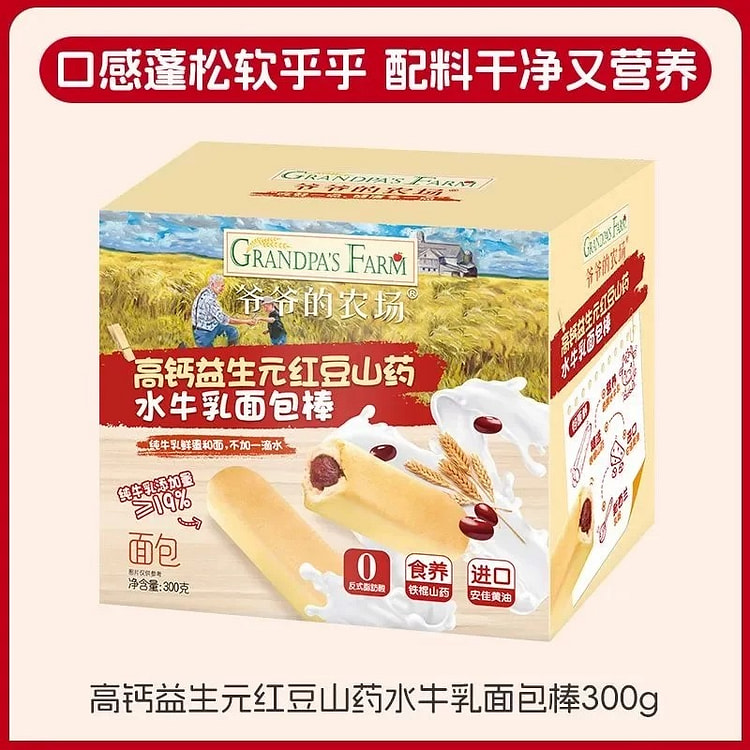爷爷的农场 高钙益生元红豆山药水牛乳面包棒300g 1 盒