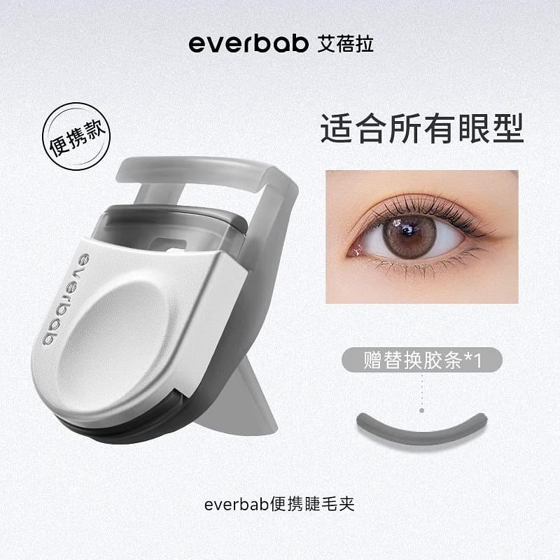 Eyelash Curler Women’s Small Portable Curling Long 1 each