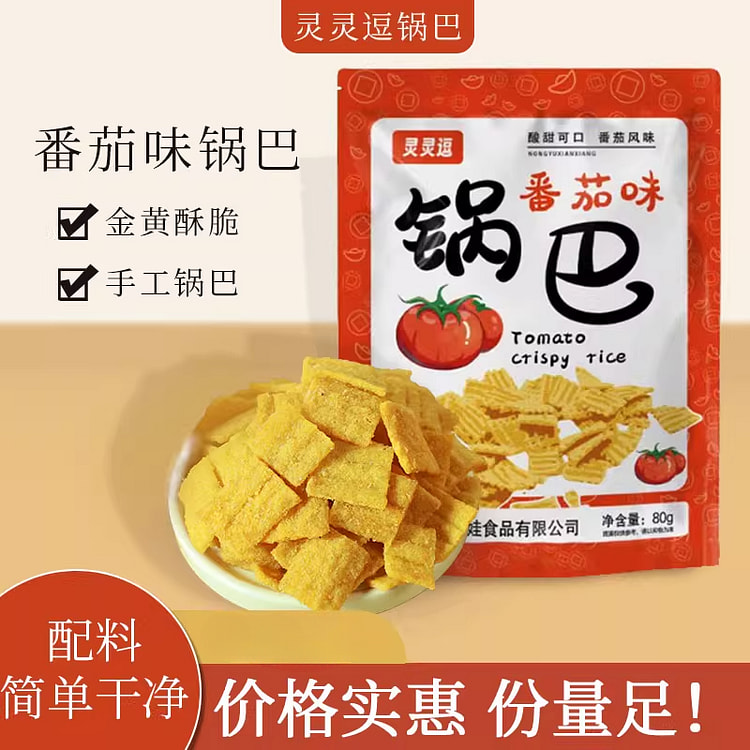Tomato-flavored crispy rice crackers, 80g*1 bag