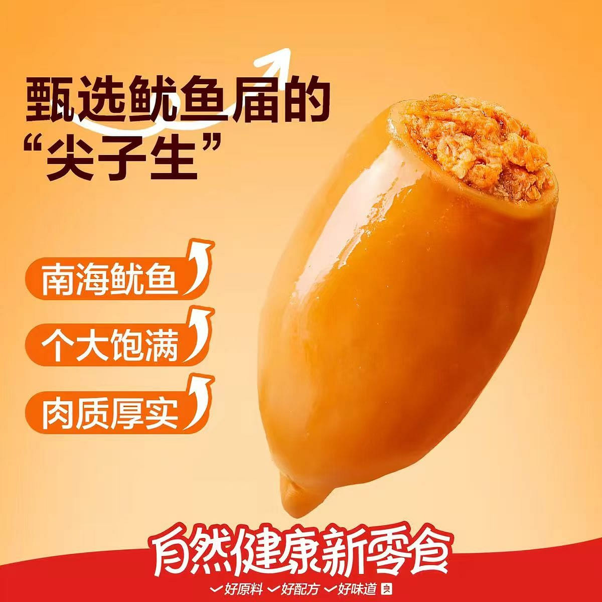 Q-Style Squid Caviar Spicy Flavor 90g*1 bag 90 g