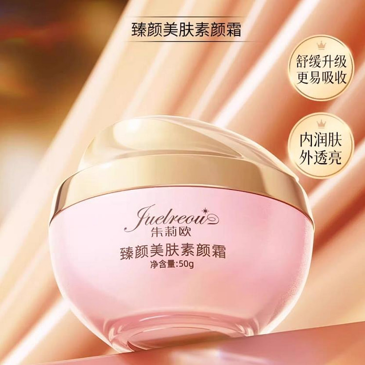 Julio Anti-Wrinkle Moisturizing Skin Cream 50g/bottle Lazy Face Cream