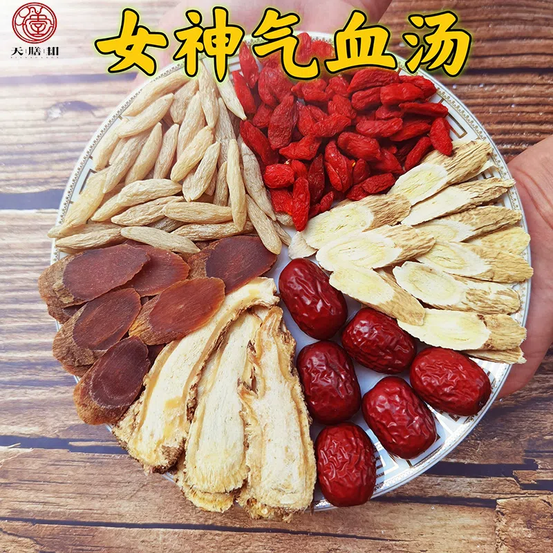 Tianshan and Goddess Qixue Soup 30g * 10 bags Red Ginseng, Angelica, Astragalus, Ophiopogon, Lycium, Red Jujube, non Chinese herbal medicine, Women's Tonic Diet Soup Material Package 300 그램
