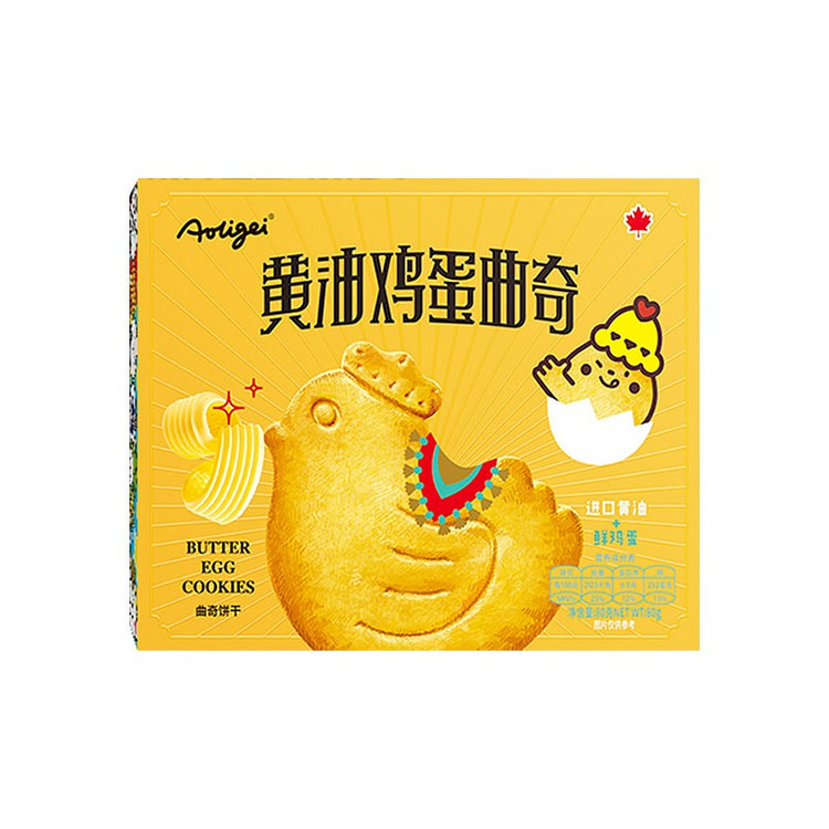 Butter and Egg Cookies Breakfast Snack 80g*2 boxes 160 g