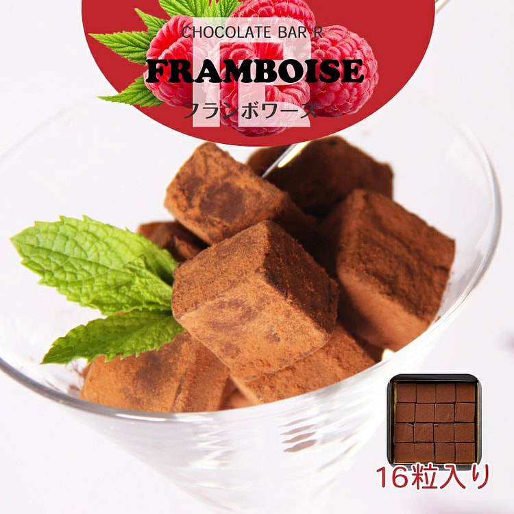 CHOCOLATE BAR R 覆盆子生巧 16粒