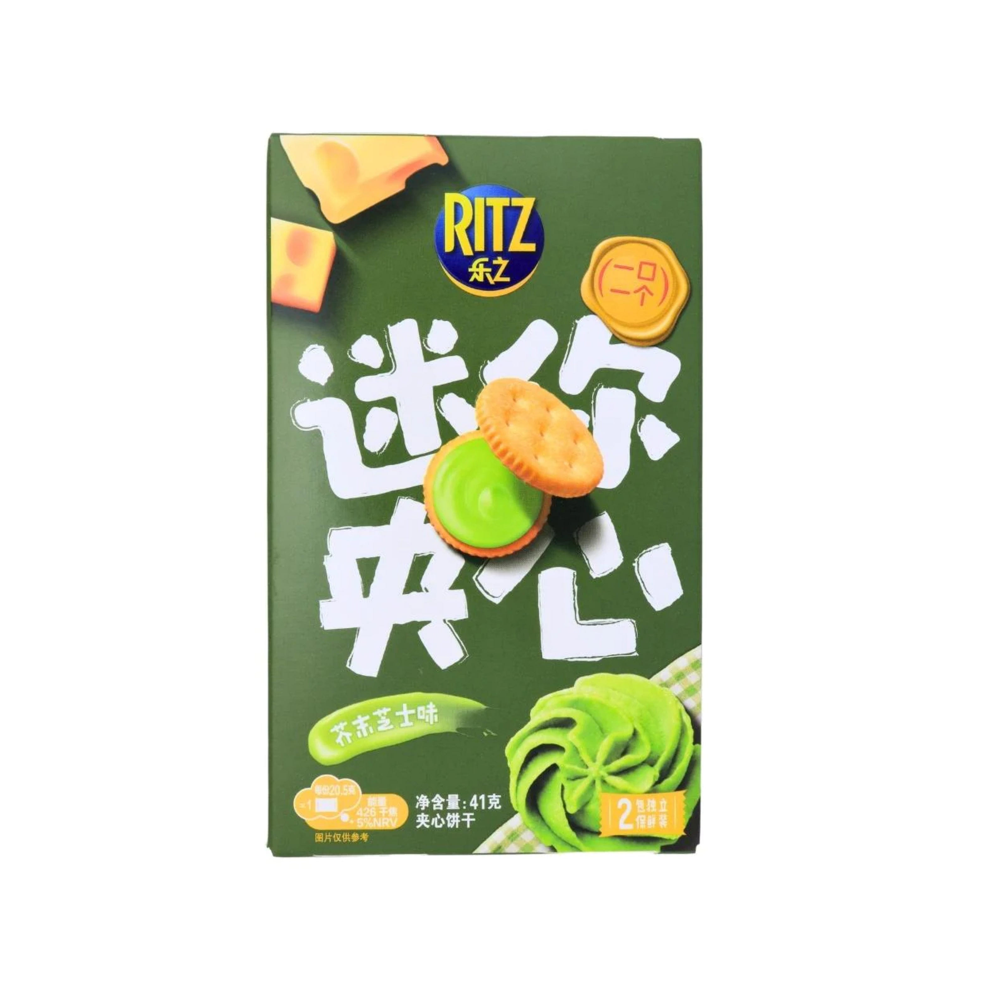weee product zoom image