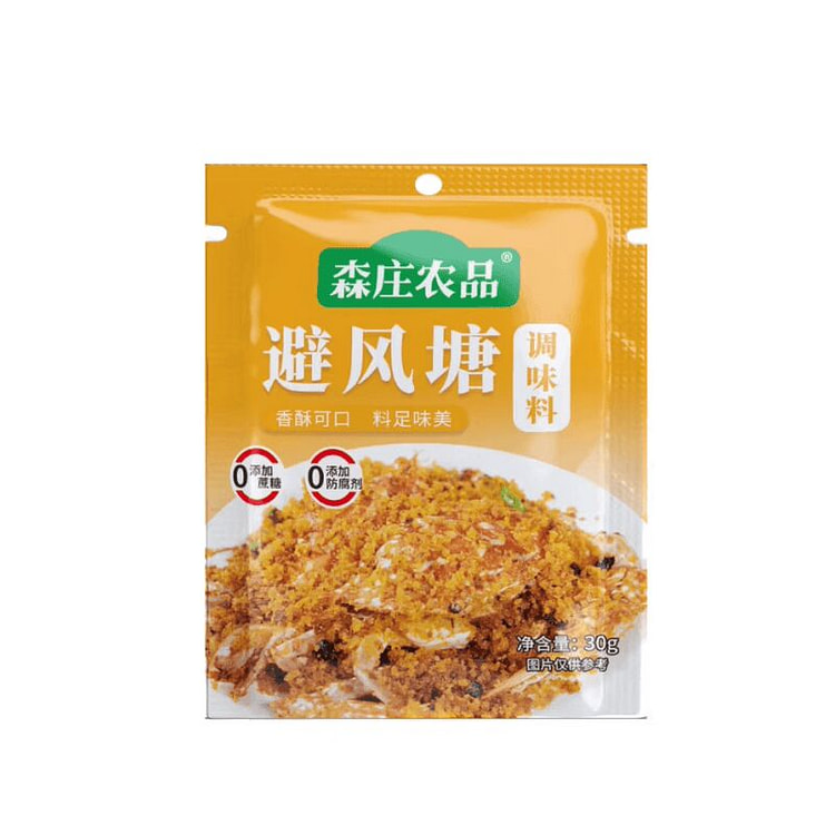 森庄农品 避风塘调味料30g*1袋 30 克