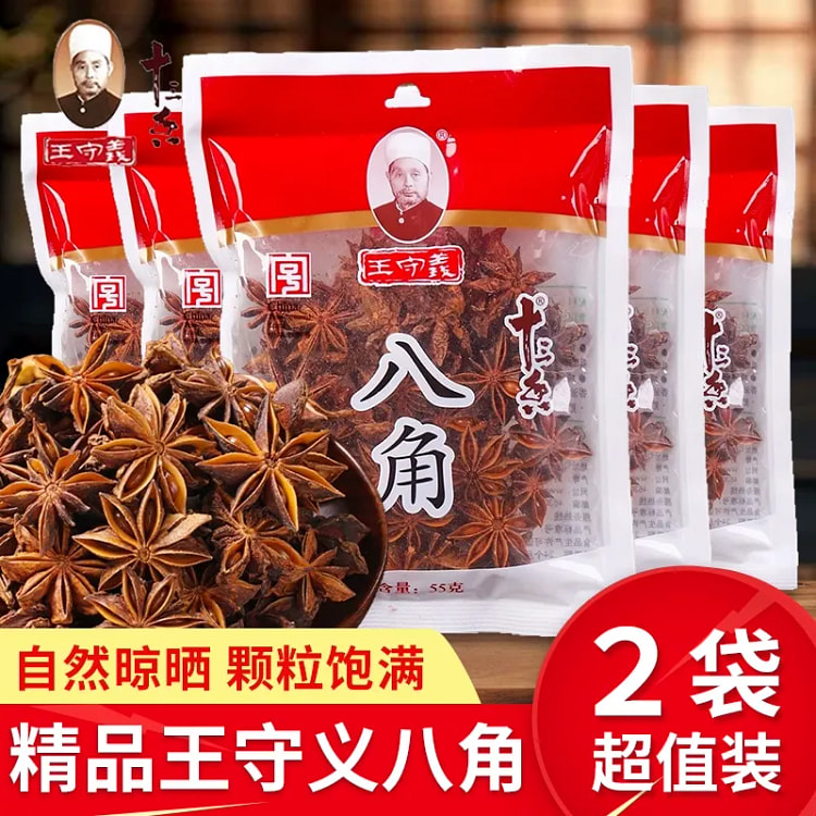 Wang Shouyi Star Anise 110g 2 bags 110 g