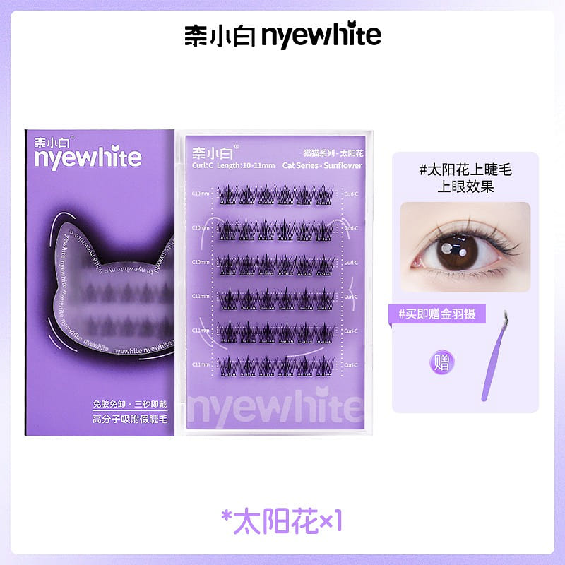 weee product zoom image