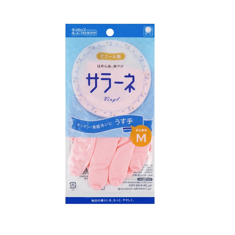 日本DUNLOP SARANE 家用手套 M 码