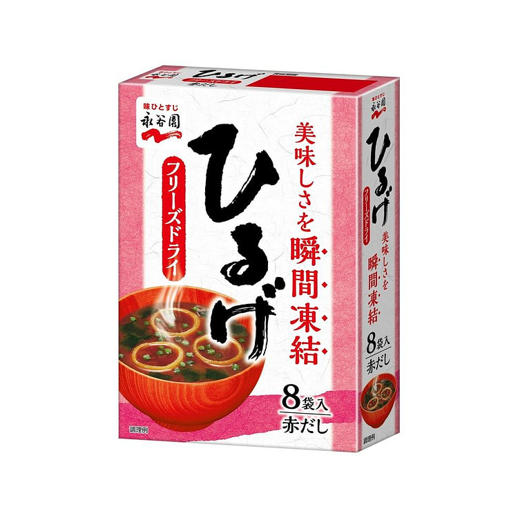 Nagatanien Freeze-Dried Red Miso Soup 8 Packs 64g