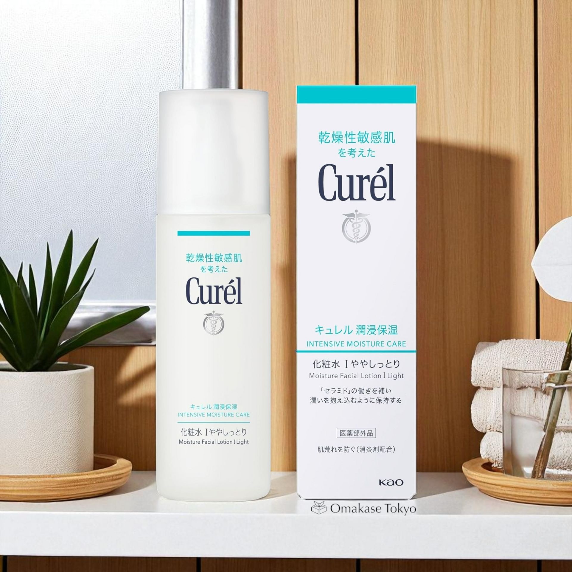 Curel Intensive CareMoisture FacialLotion I Light 196 กรัม