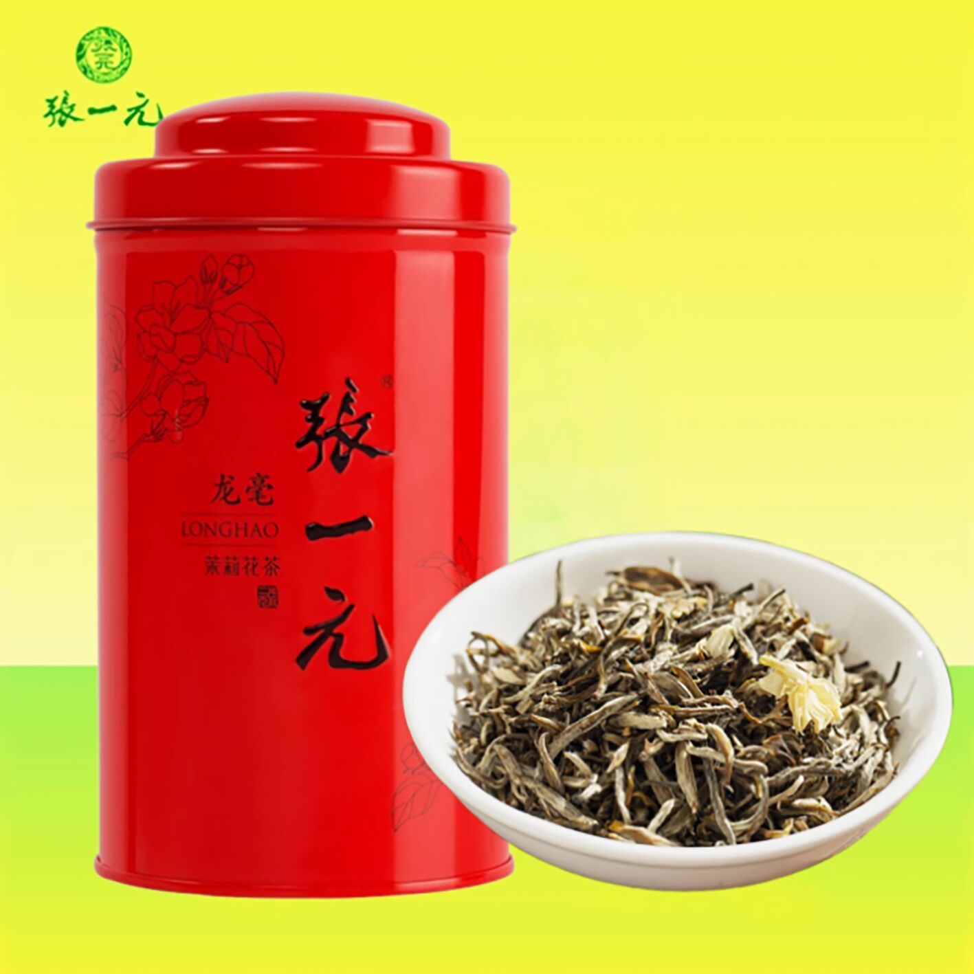 中国茶　茉莉花茶　白雪香　張一元　未開封 おすすめ】 中国茶 茉莉花茶 白雪香 張一元 未開封 茶 - 茶