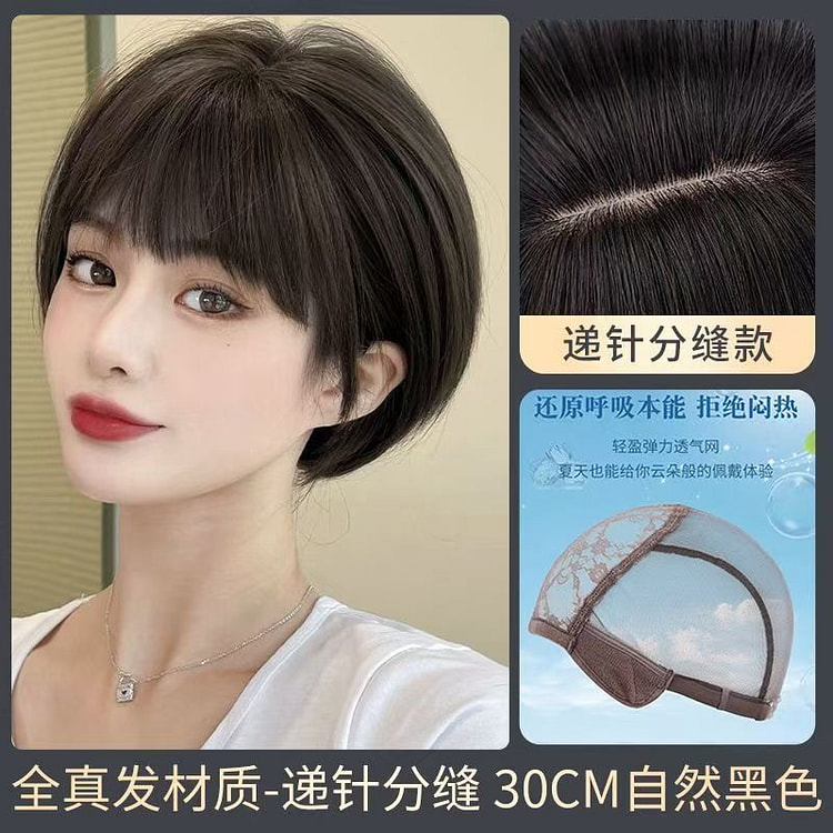 短发全真人发波波头自然黑1件