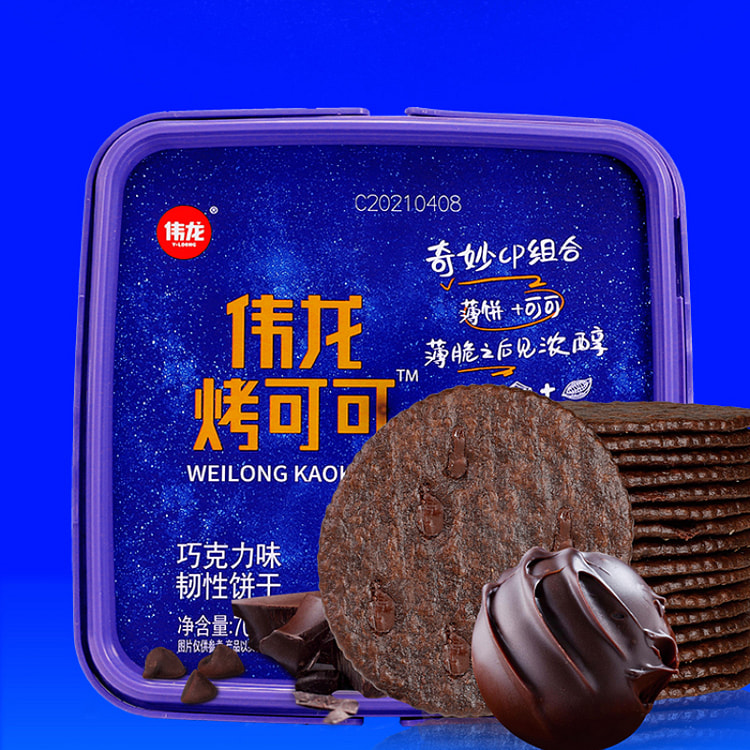 伟龙烤可可片巧克力味薄饼干700g*1盒