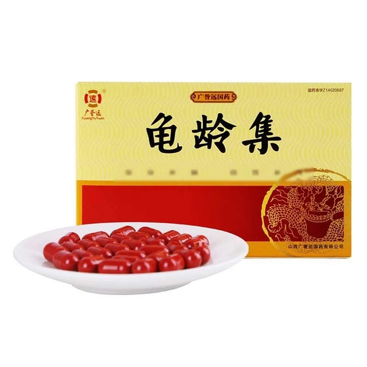 广誉远 龟龄集 300mg*24粒/盒强身补脑固肾