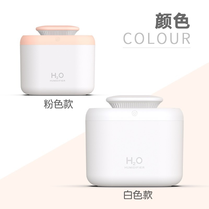 双喷加湿器大容量3.3L 静音空气加湿器雾化器粉色款- Weee!