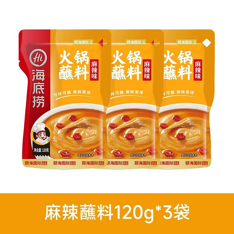 海底捞 火锅蘸料蘸酱 麻辣味 120g*3