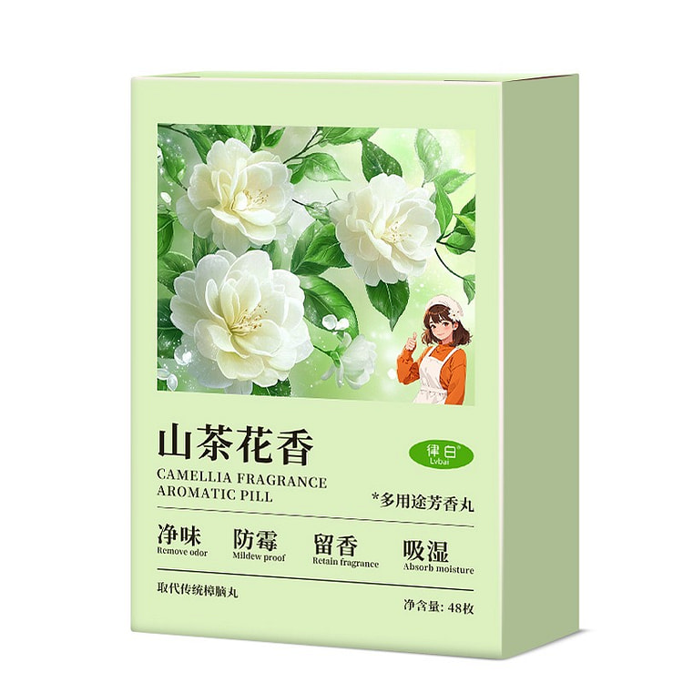 律白芳香樟脑丸山茶花衣物芳香丸衣柜除味防霉 茶花香 1 份