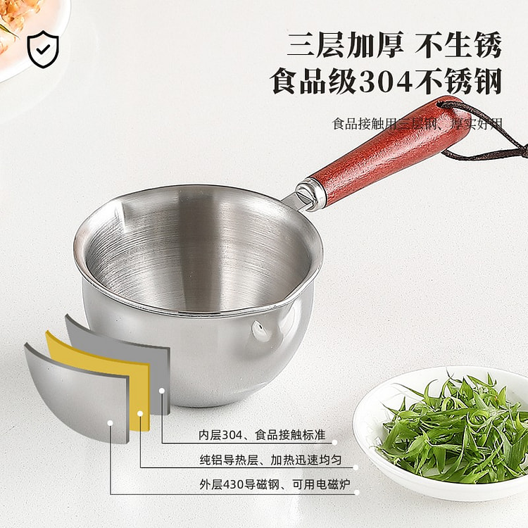 200ml 304 Stainless Steel Small Oil-Pouring Pan 1 each