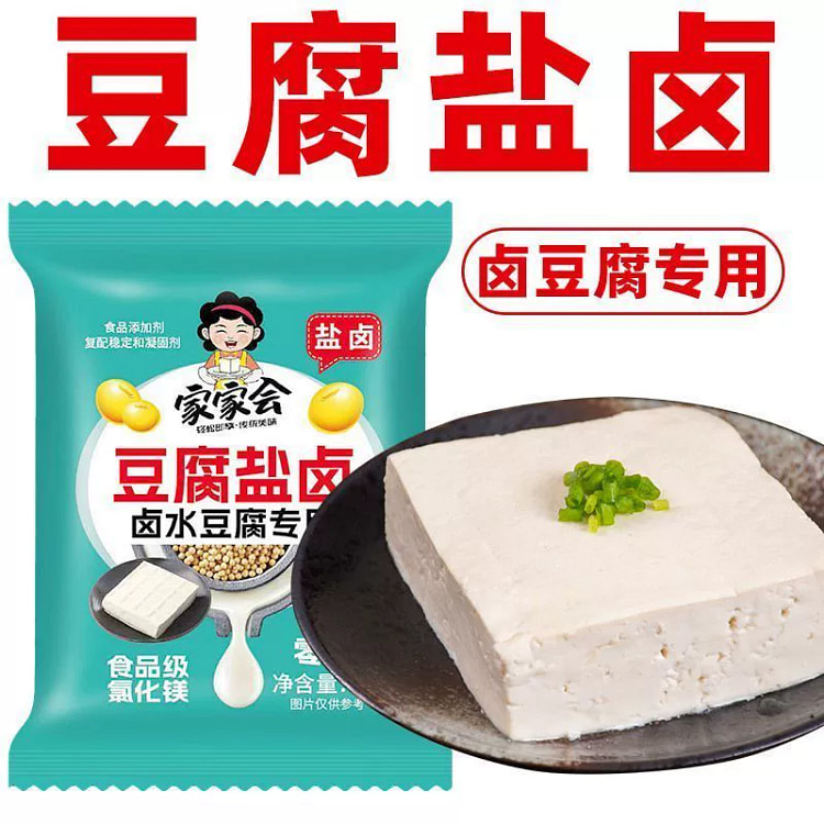 Brine tofu coagulant 5g*5