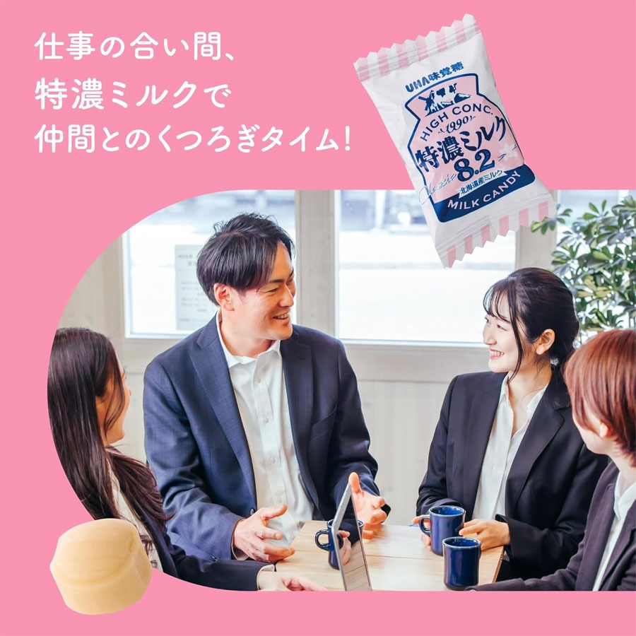 UHA味覚糖 特濃ミルク8.2 / 88g - Weee!
