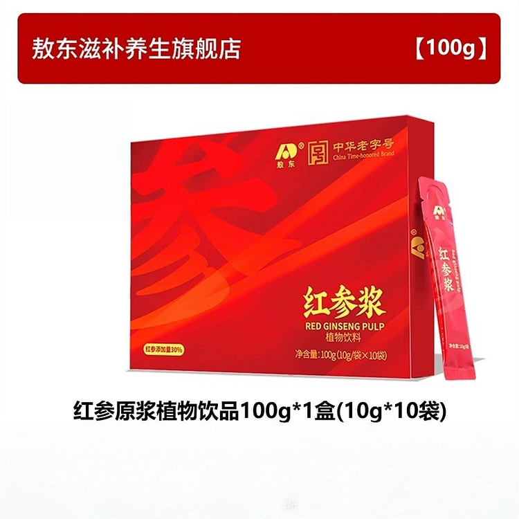 敖东 红参液原浆 浓缩提取口服饮10g*10瓶/盒 1 盒